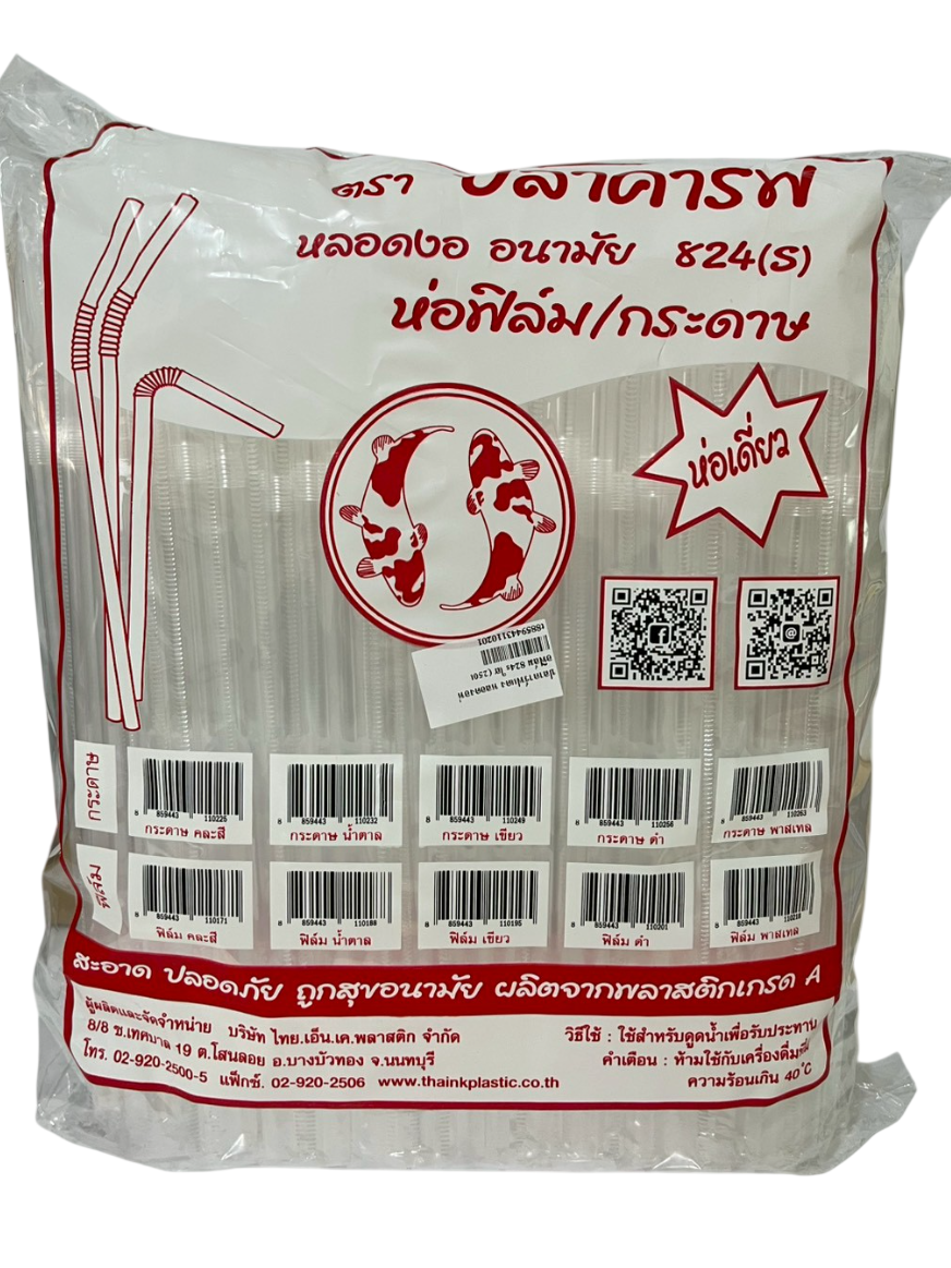 pixelcut-export-2026-03-05T181845