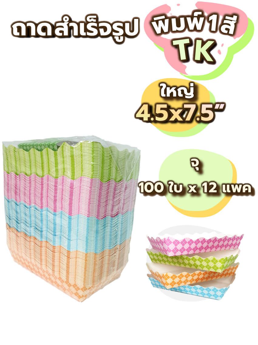 pixelcut-export-2026-03-10T181425