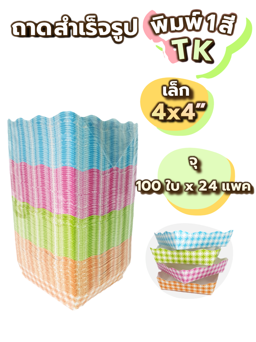 pixelcut-export-2026-03-10T182243