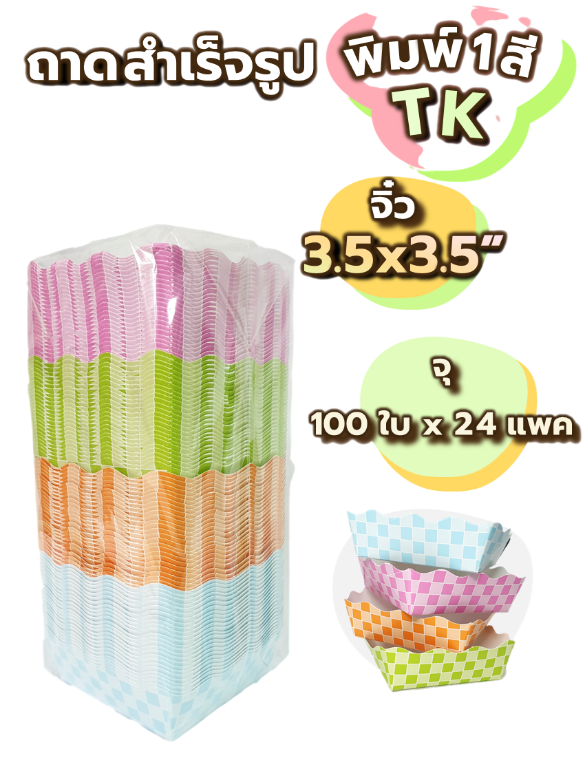 pixelcut-export-2026-03-10T182723