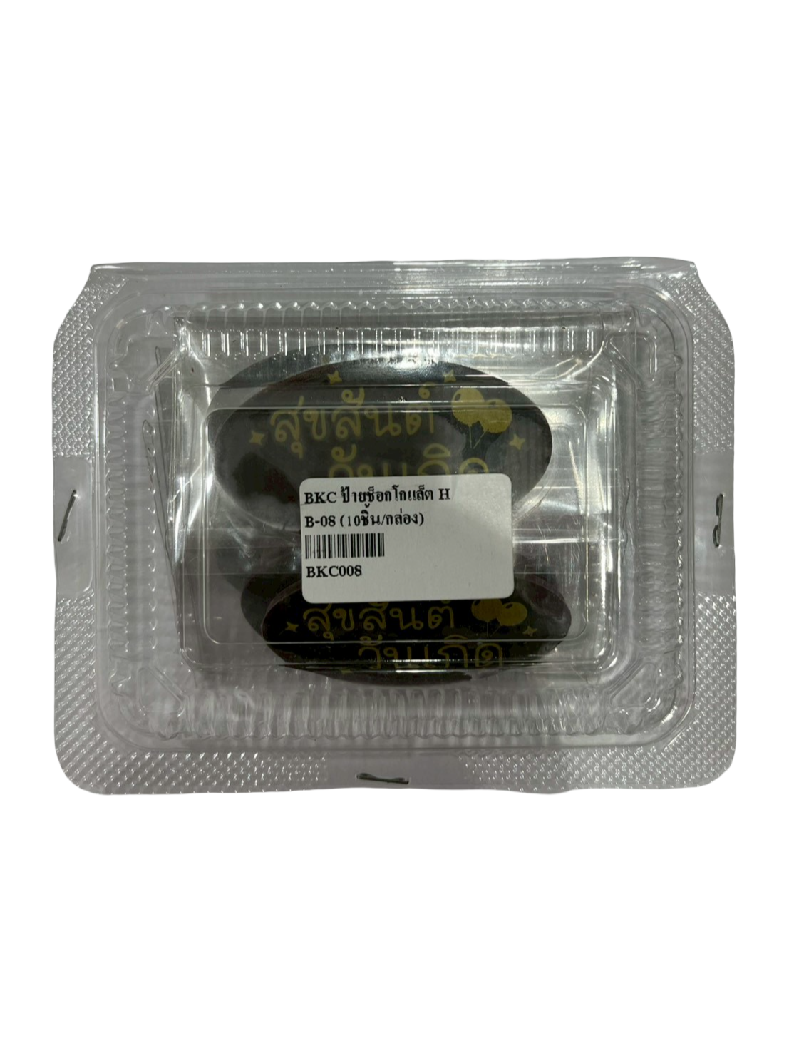 pixelcut-export-2026-03-19T173103