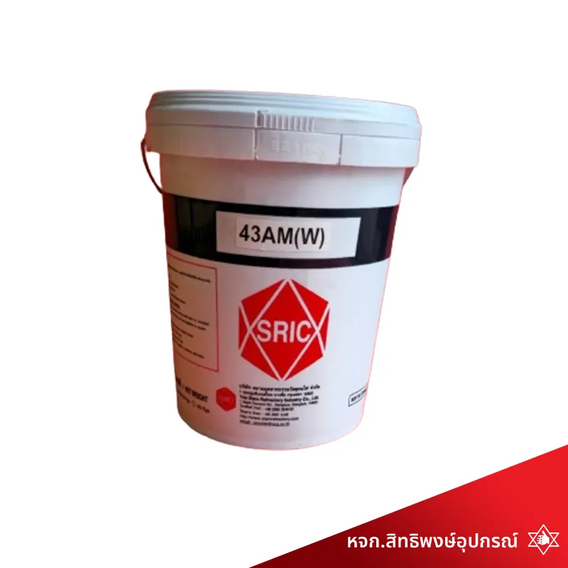 ปูนทนไฟ AM 43 (W)