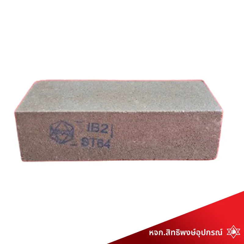 อิฐฉนวนทนไฟ-IB2ST64