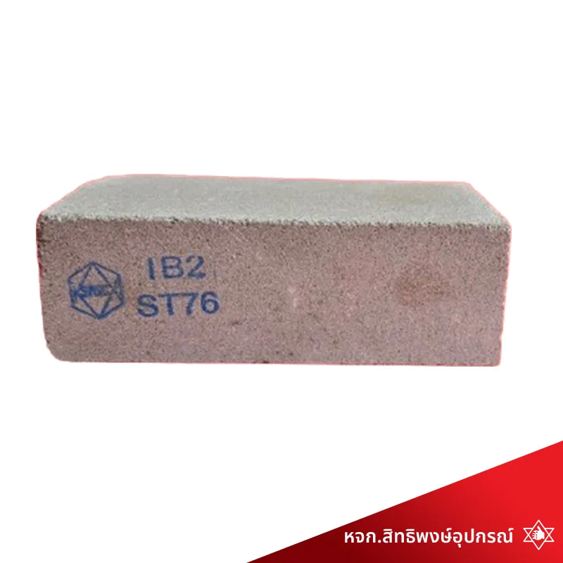 อิฐฉนวนทนไฟ-IB2ST76