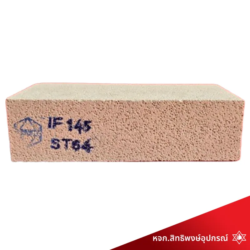 อิฐฉนวนทนไฟ-IF145ST64