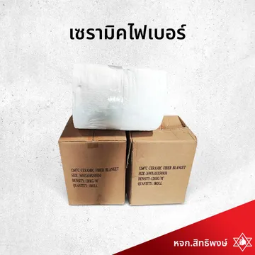 เซรามิคไฟเบอร์