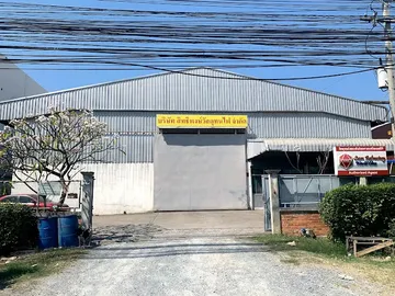 โกดังสามพราน