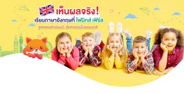 phonics1st-banner-edit01-02