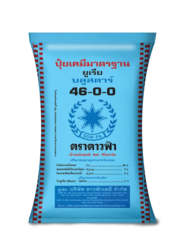 แม่ปุ๋ย-04