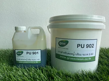กาวติดตั้งหญ้าเทียม-Grass-Vision