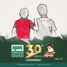 30th120