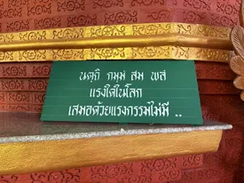 7186