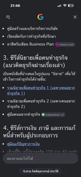 8621205502