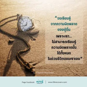 LINEALBUMภาพคำคมLR๒๒๐๘๑๒102