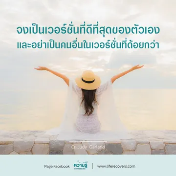 LINEALBUMภาพคำคมLR๒๒๐๘๑๒103