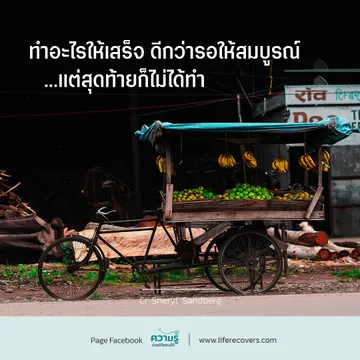 LINEALBUMภาพคำคมLR๒๒๐๘๑๒104