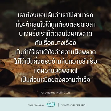 LINEALBUMภาพคำคมLR๒๒๐๘๑๒105