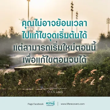 LINEALBUMภาพคำคมLR๒๒๐๘๑๒106