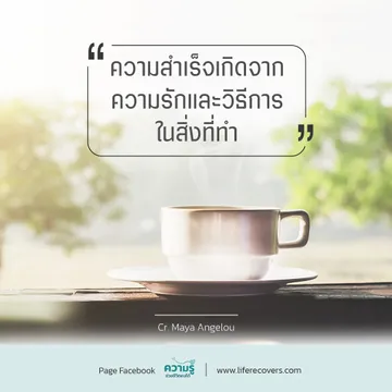 LINEALBUMภาพคำคมLR๒๒๐๘๑๒115