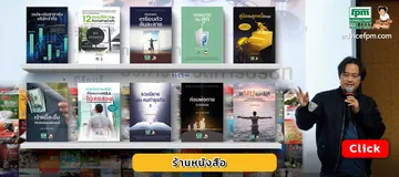 PicLinkadvicefpmBookStore