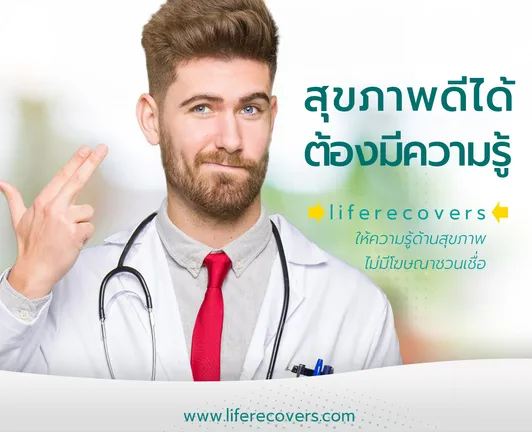 LRCoverForajc