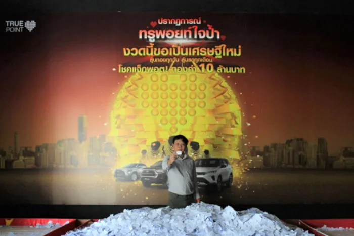 thailuckydraw1