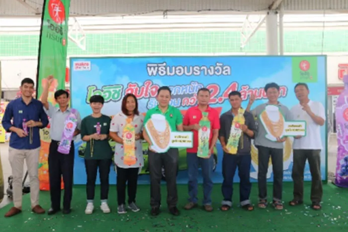 thailuckydraw3
