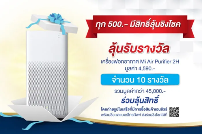 thailuckydraw3