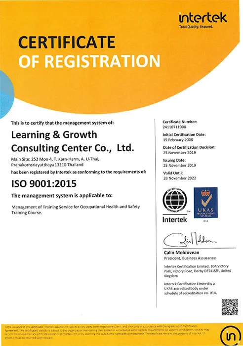 lgctraining-cer2