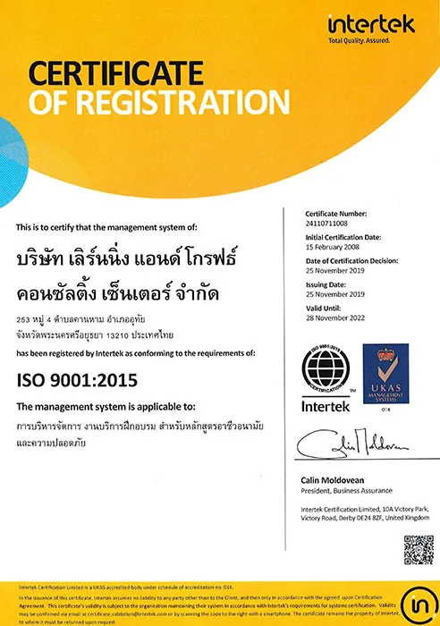 lgctraining-cer3