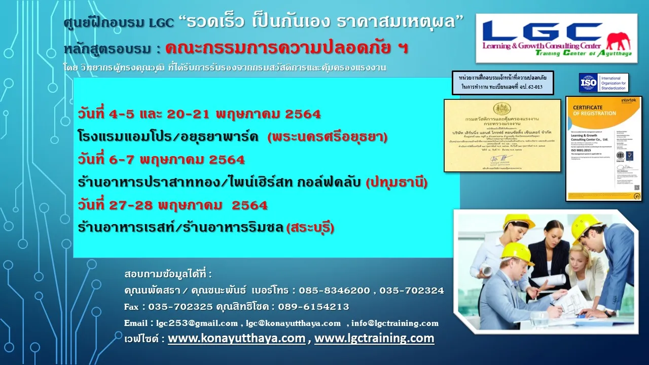 คปอ