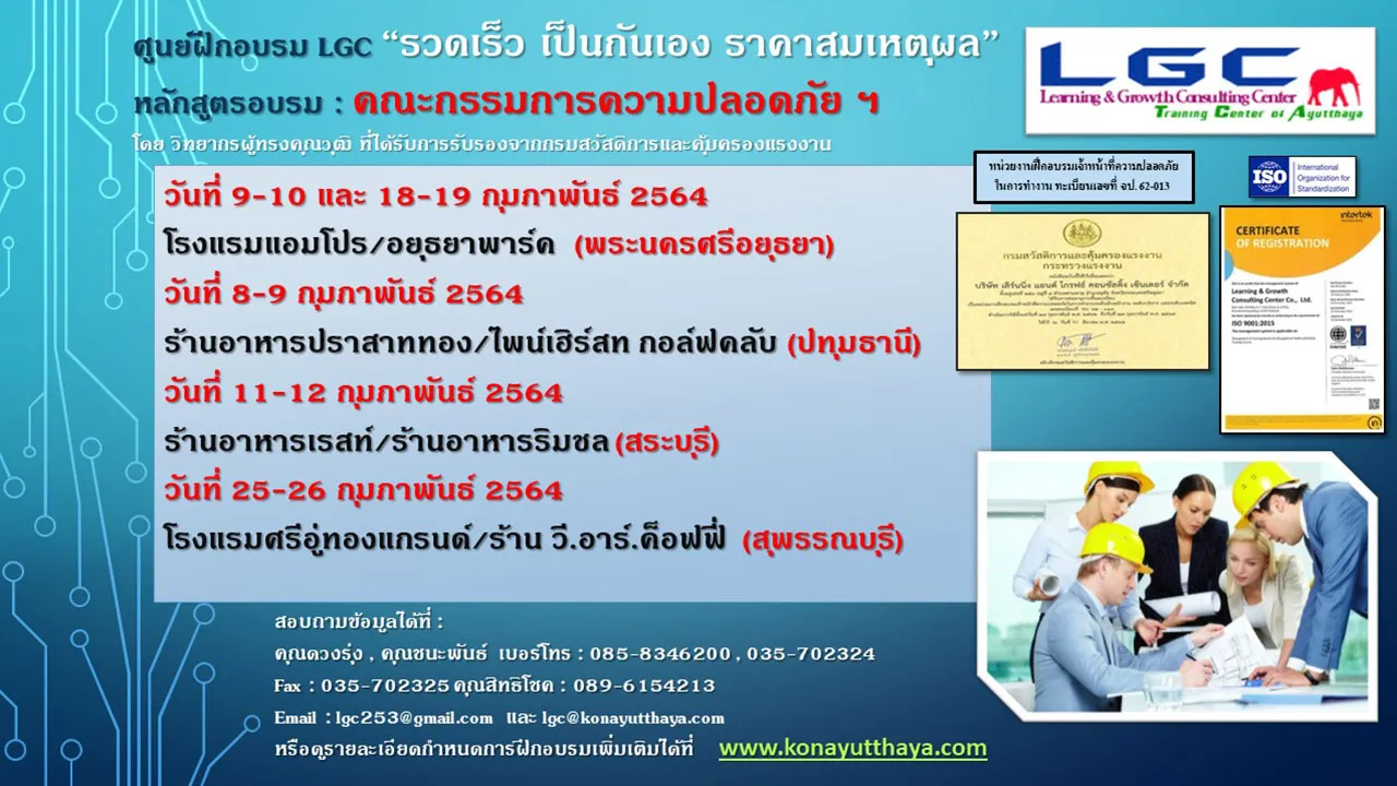 คปอ
