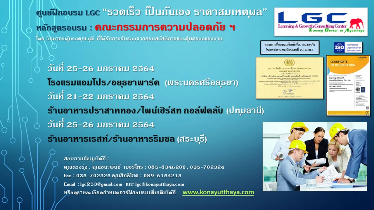 คปอ