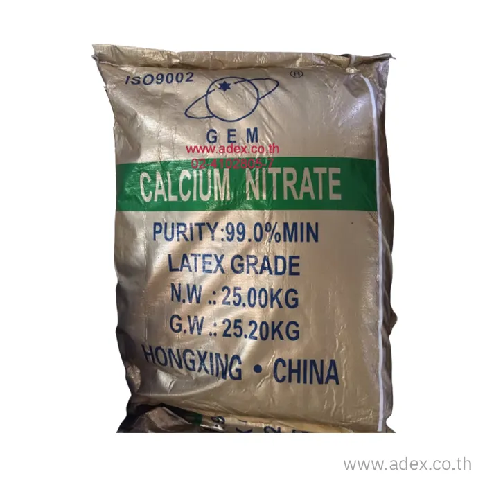 Calcium-Nitrate-(จีน)