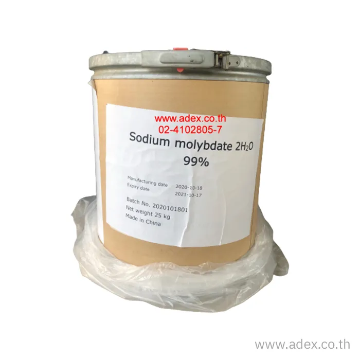Sodium-Molybdate-99