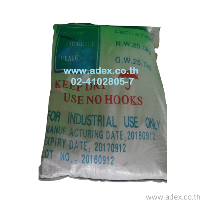 adex1