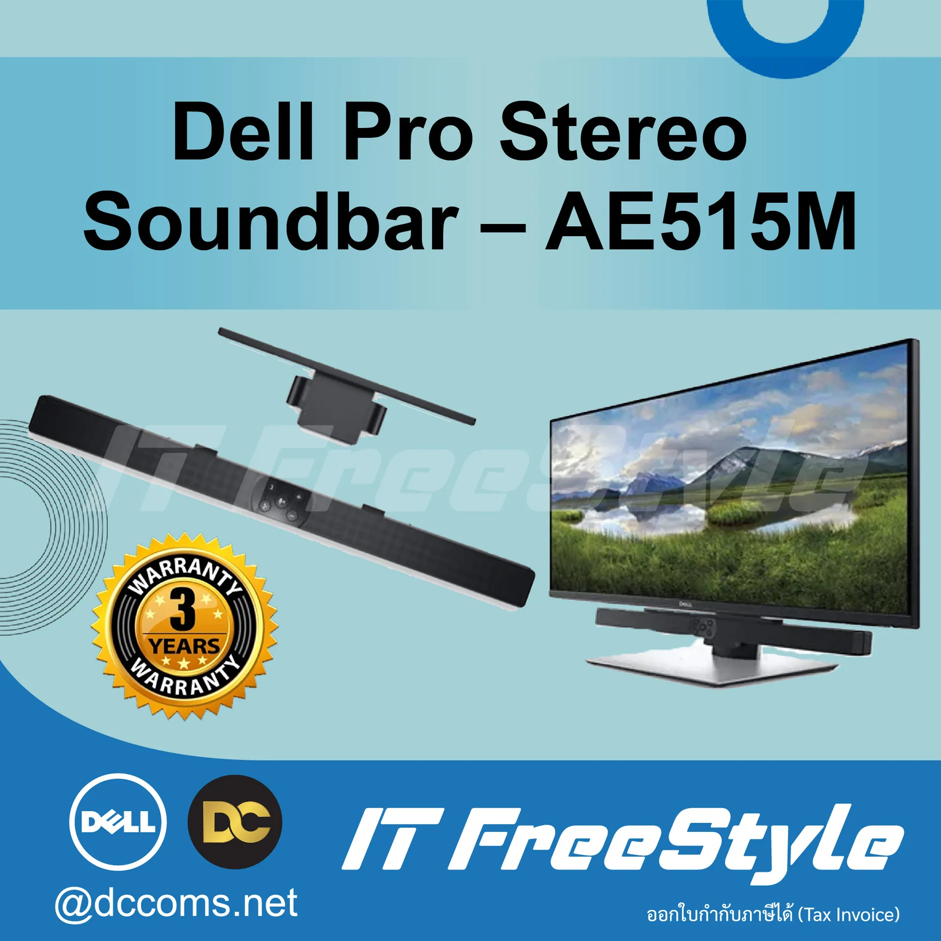 Dell Pro Stereo Soundbar AE515M (Skype for certified)