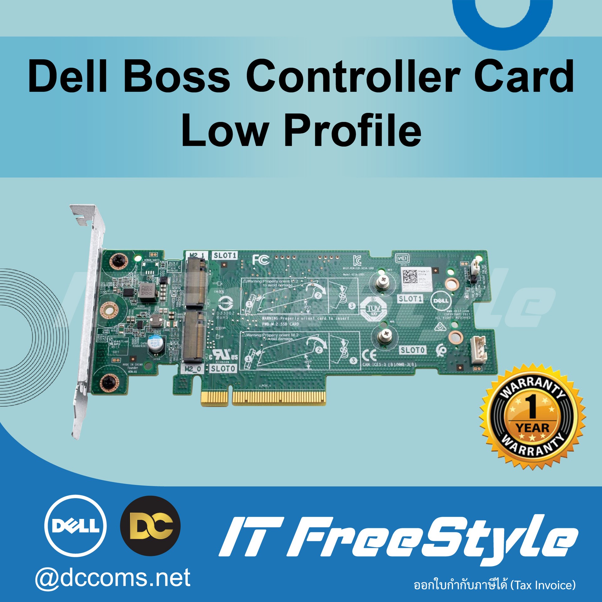 DELL Boss Controller Card Low Profile