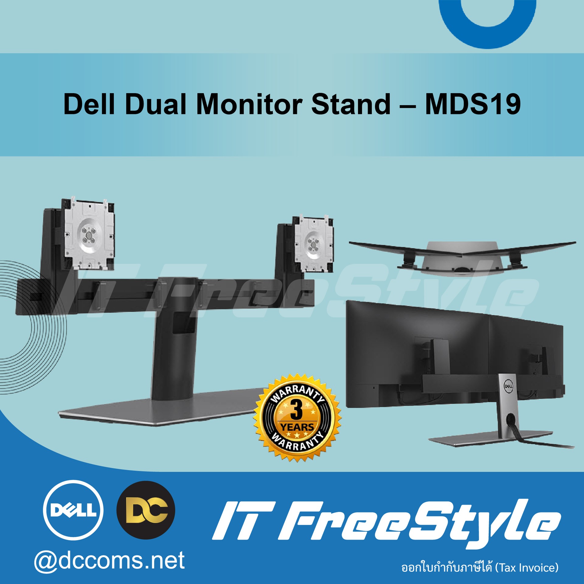 Dell Dual Monitor Stand – MDS19
