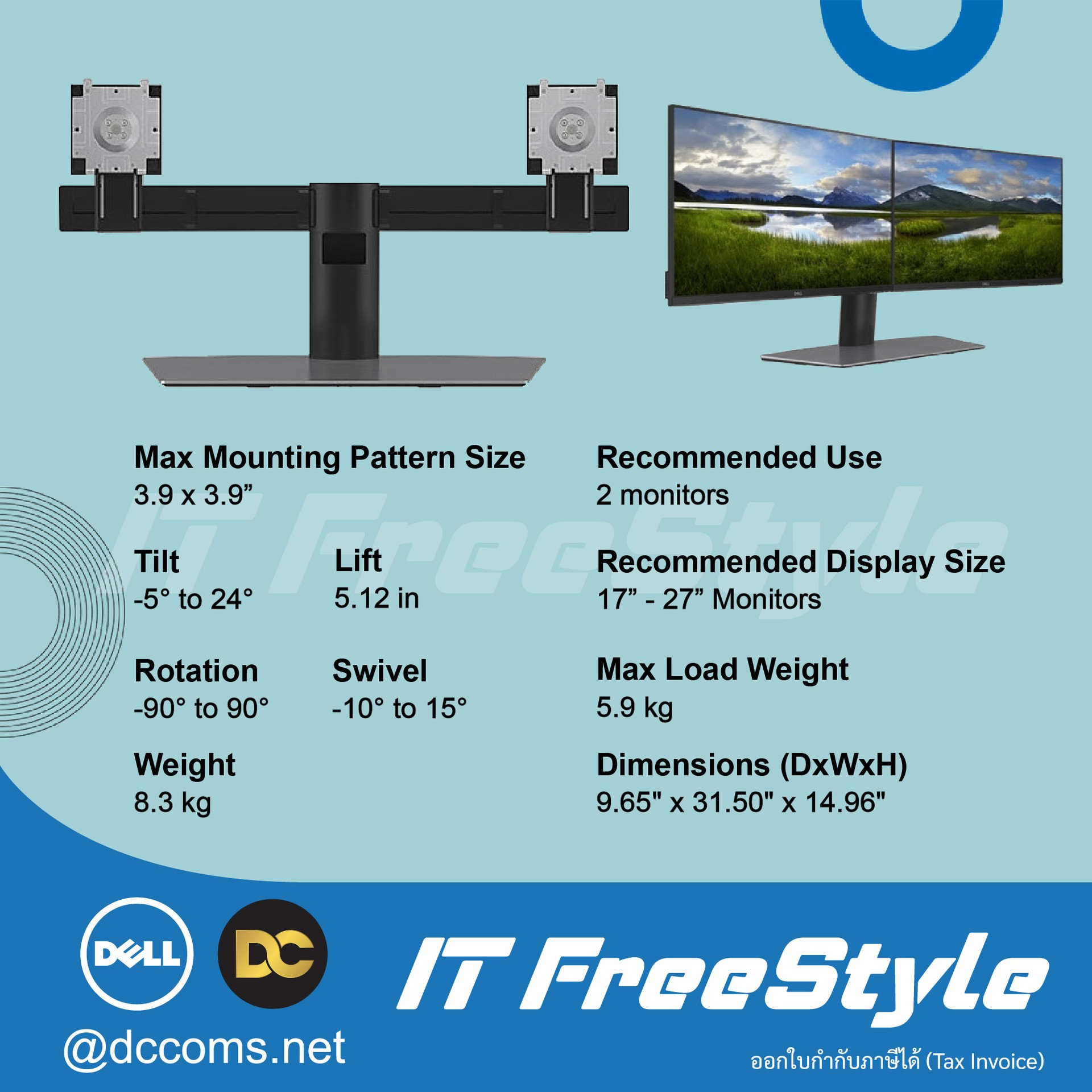 Dell Dual Monitor Stand – MDS19