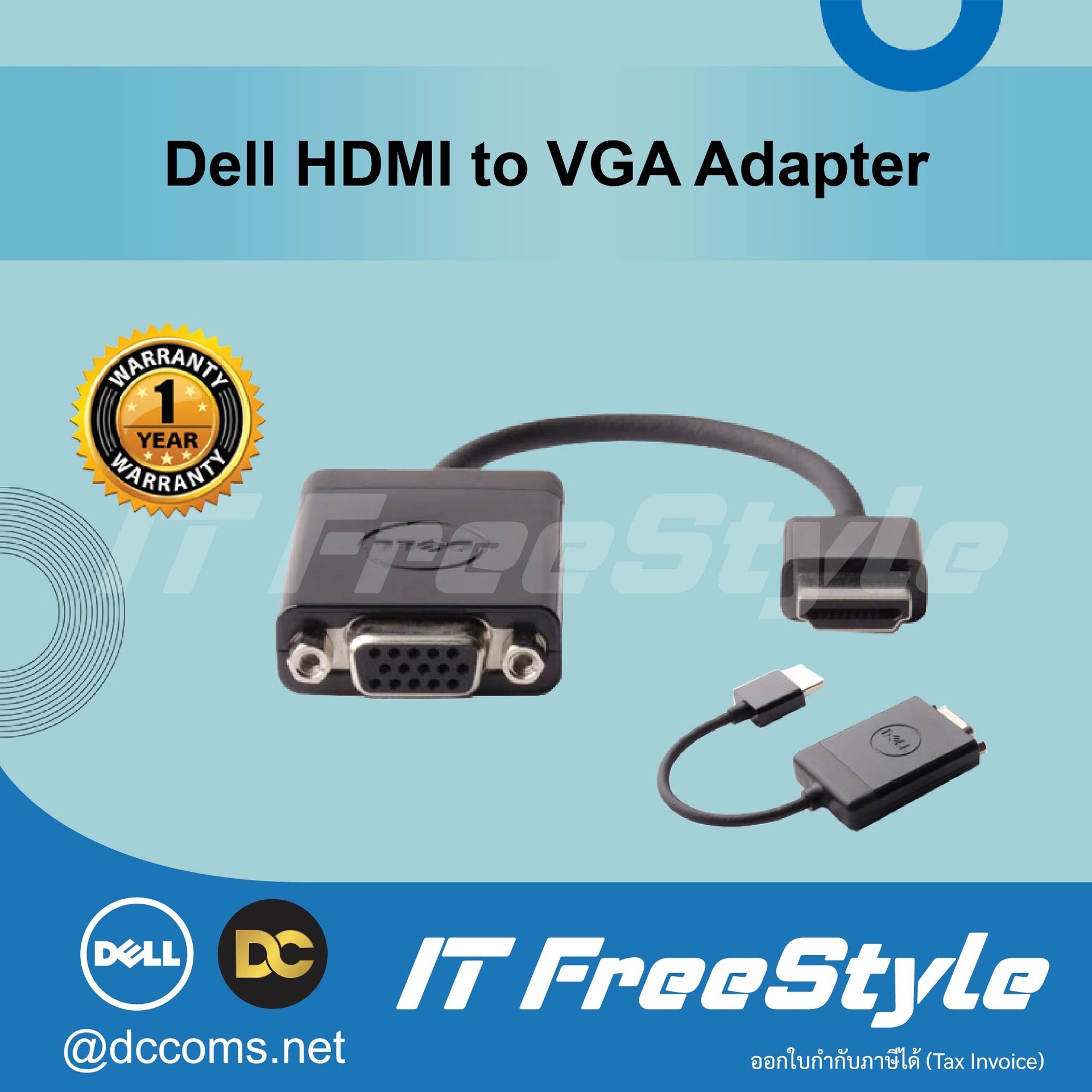 Dell video adapter HDMI / VGA
