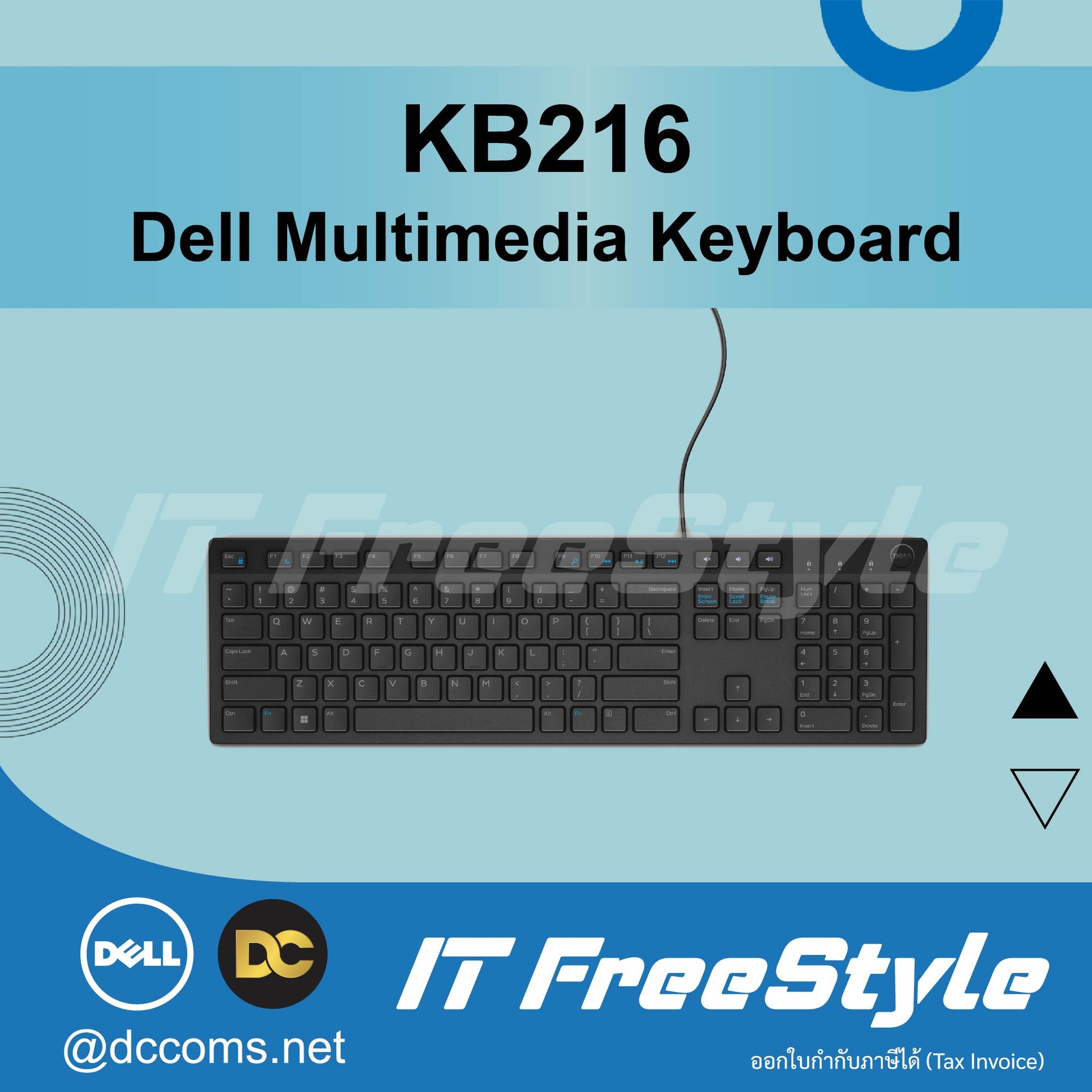 Dell Multimedia Keyboard - KB216