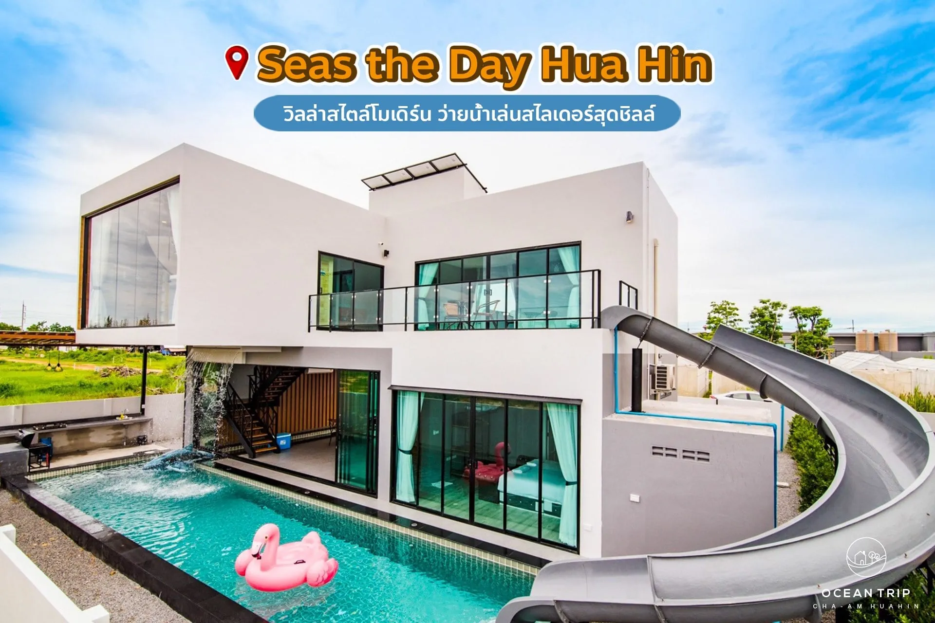 SeastheDayHuaHin