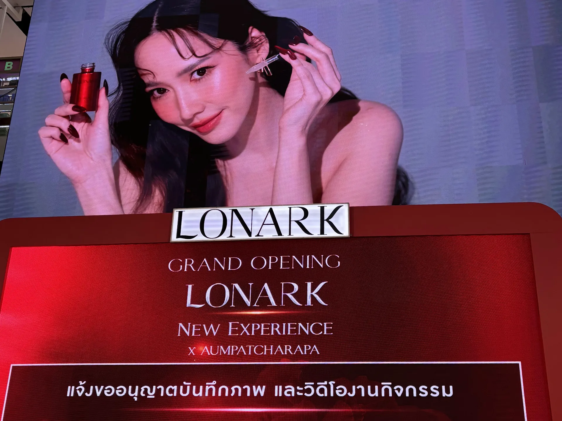 เปิดตัวLONARK-Web-08