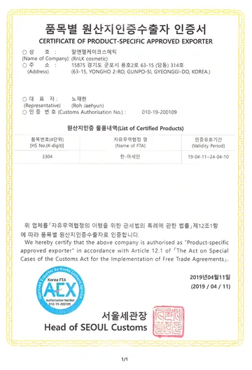 CertificateExportor