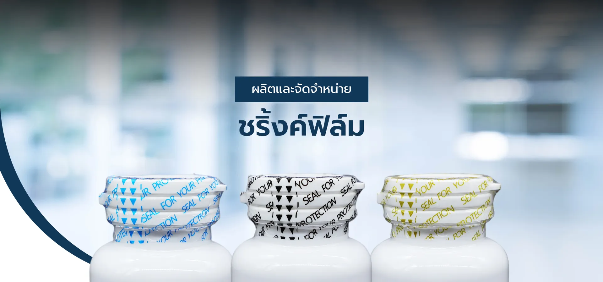 thitipackage(5)