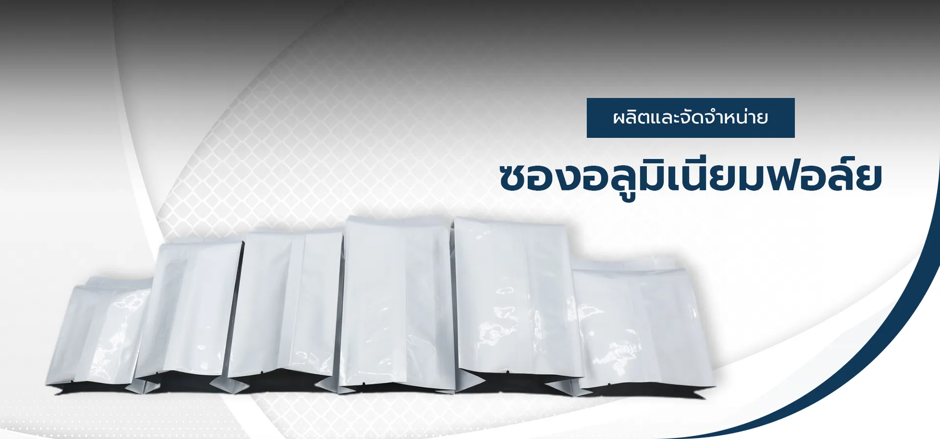 thitipackage(6)