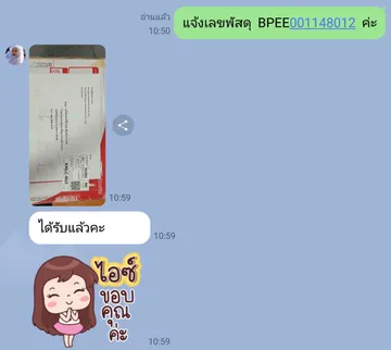 Review5