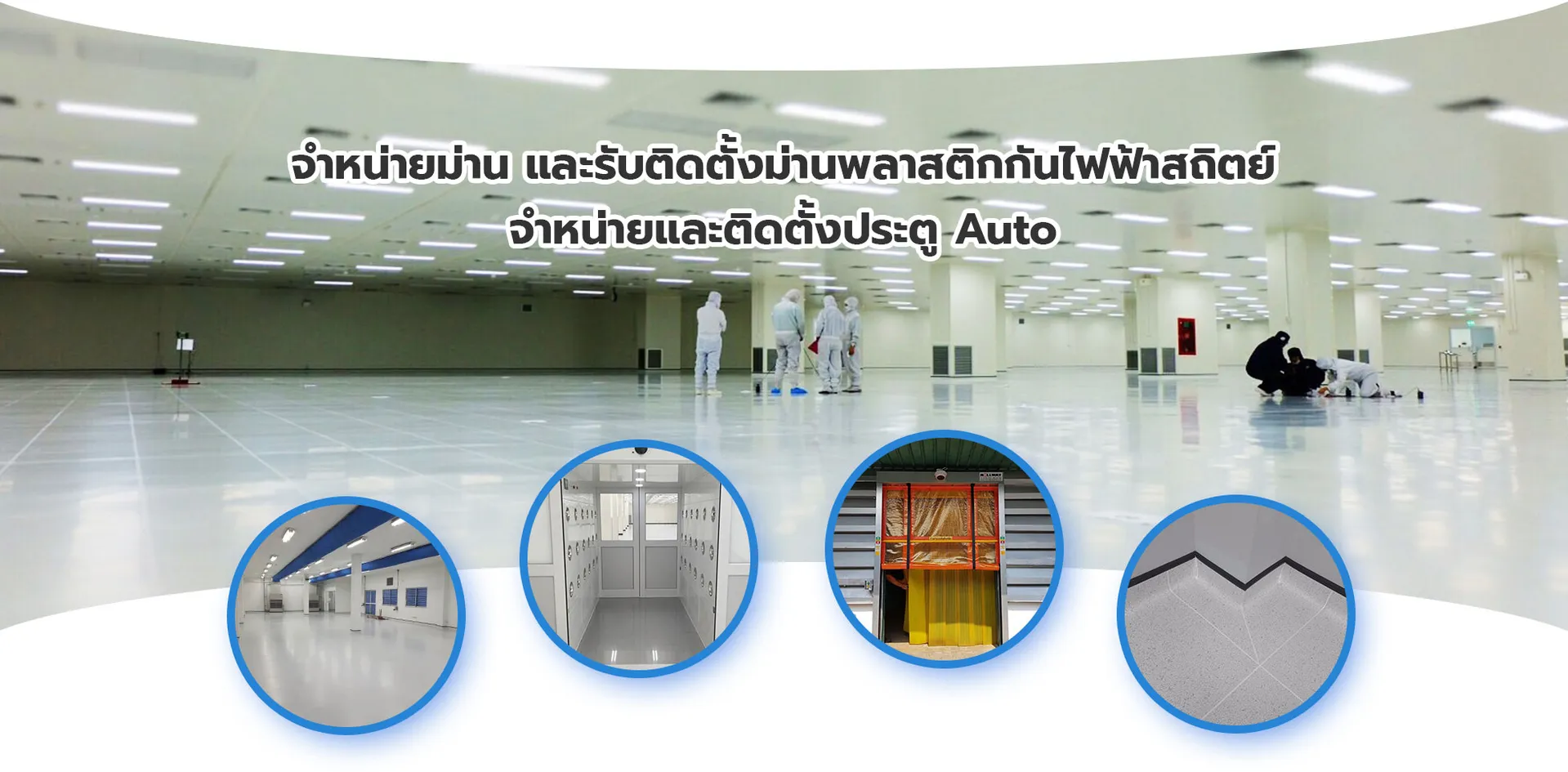 assupply-banner