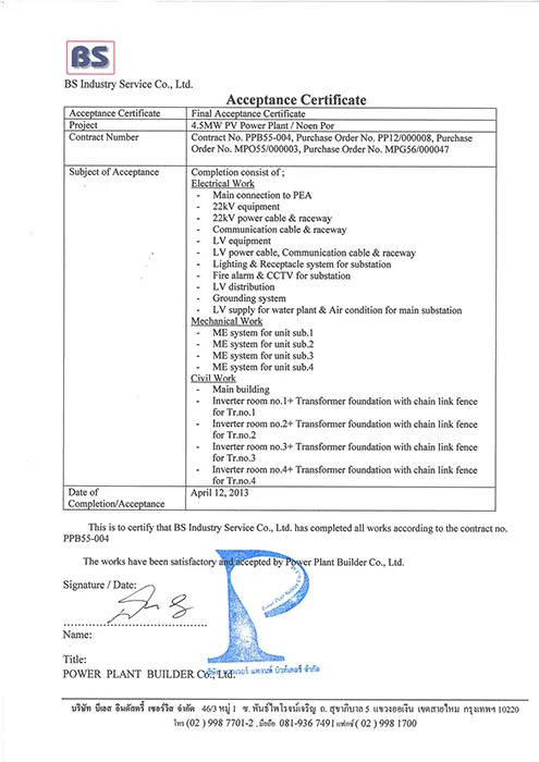 BS-Industry-Service